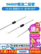 Risym chỉnh lưu diode 1N4001 IN4001 chỉnh lưu ống 1A 50V cắm trực tiếp DO-41 50 miếng