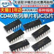 CD4011BE 40 series vi điều khiển chip CD4007/27/43/72 mạch tích hợp IC chip CMOS