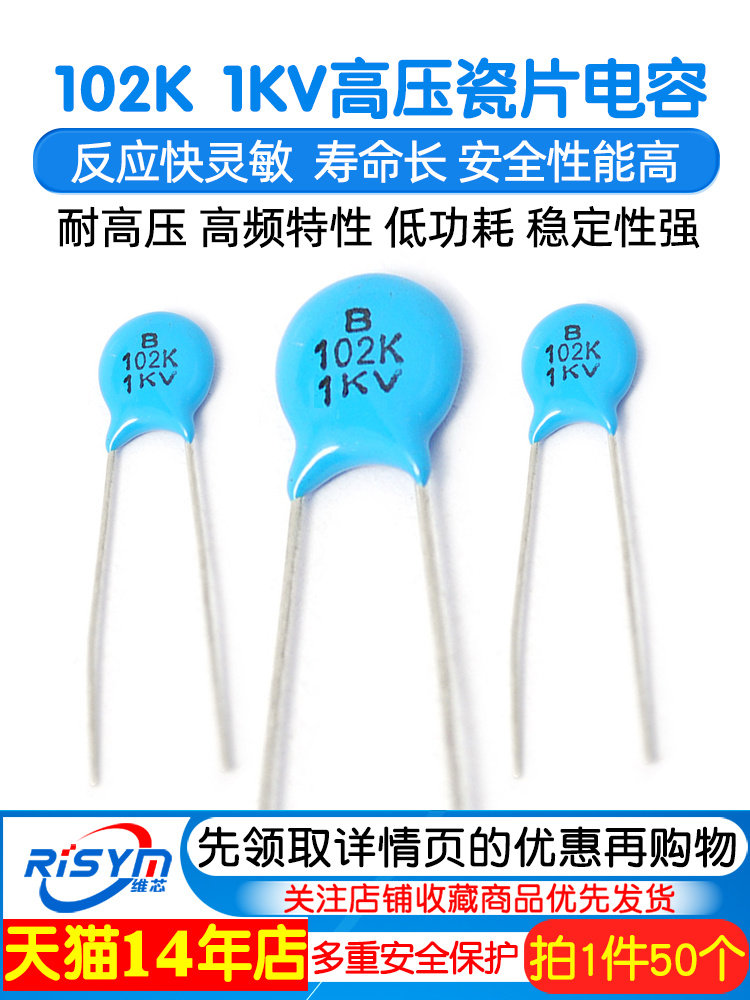 Risym 1000pF 1kV Ceramic Capacitor 102K (50pcs)