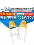 Tụ điện nguyên khối 1UF 3,3UF±20% Cao độ 5,08MM 105M 335M/301/50V ±10%