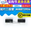 ss8050 Risym SMD Transistor MMBT3906 in 2A 2N3906 SMD PNP SOT-23 50 miếng transistor npn và pnp Transistor bóng bán dẫn