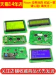 LCD1602A 12864 2004 Màn Hình Xanh Vàng Màn Hình Xanh Đèn Nền Màn Hình LCD Hiển Thị 3.3V 5V Màn Hình LCD DIY Màn hình LCD/OLED