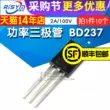 Risym Transistor Điện BD237 2A/100V Transistor NPN Cắm Trực Tiếp TO-126 10 Cái vebo12