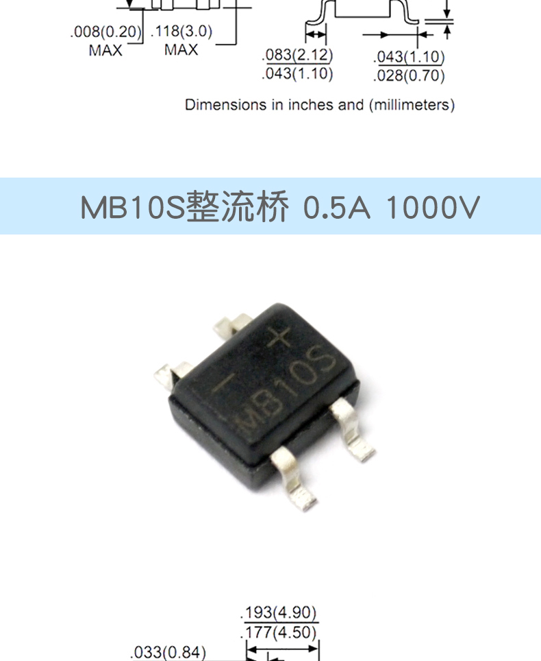 Rectifier bridge - Mb6s rectifier bridge 0.5a 600v (20pcs