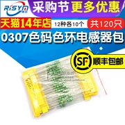 0307 mã màu cuộn cảm vòng màu gói cuộn cảm 0,1UH/1/10/100uh Mỗi loại 10 miếng, 12 loại, tổng cộng 120 miếng