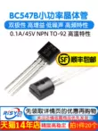 Risym bóng bán dẫn điện thấp BC547B BC547 bóng bán dẫn 0.1A/45V NPN TO-92 20 miếng transistor a92 Transistor bóng bán dẫn