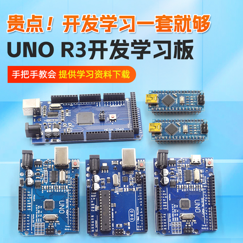 ARDUINO NANO UNO   ŰƮ R3     ATMEGA328P ũ Ʈѷ -