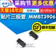 ss8050 Risym SMD Transistor MMBT3906 in 2A 2N3906 SMD PNP SOT-23 50 miếng transistor npn và pnp