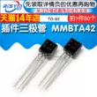 Risym plug-in Transistor A42 MMBTA42 KSP42 NPN Transistor công suất thấp TO-92 50 miếng