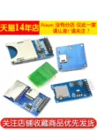 Mô-đun thẻ SD vi điều khiển Mô-đun thẻ Micro SD CH376S Giao diện SPI mini đầu đọc và ghi thẻ TF Module SD