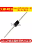 Diode Schottky Risym 1N5824 IN5824 5A 30V Diode thẳng 10 miếng diot may phat dien oto Đi ốt chỉnh lưu