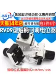 RV09 loại tay cầm ngắn 10K 50K WH09 B103 B503 chiết áp điều chỉnh có thể điều chỉnh điện trở 0932 chiết áp xịn Chiết áp