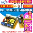 DC-DC điện áp cao tăng cường mô-đun cung cấp điện ban ZVS tụ điện sạc điện từ súng 45-390V 780V có thể điều chỉnh module hạ áp 220v xuống 12v Module nguồn