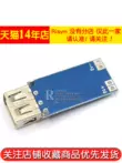 Bảng mô-đun cấp nguồn điều chỉnh bước xuống USB DC-DC sạc xe hơi 3A 9V/12V/24V đến 5V mô đun nguồn Module nguồn