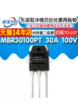 diốt Đi-ốt Schottky Risym Weixin MBR30100PT MBR30100 30A 100V gói TO247 đi ốt ổn áp Đi ốt chỉnh lưu