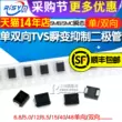 s8550 Đi-ốt ức chế tức thời TVS hai chiều một chiều SMBJ6.8CA/P6SMB6.8CA 15A 40A 5AC c1815datasheet Transistor bóng bán dẫn
