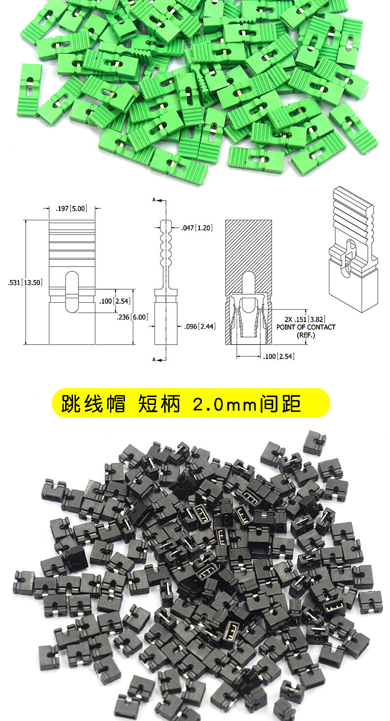 점퍼 캡 간격 2.54mm 핀 헤더 긴 핸들 | 리심