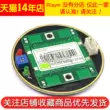 Mô-đun cảm ứng radar vi sóng HB100 máy dò thông minh không dây cảm biến 10.525GHz Module cảm biến