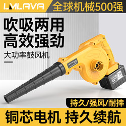 Lmlava Blower Lithium Battery Hair Dryer High-Power Industrial Dust Blower Wireless Small Rechargeable Car Vacuum Cleaner