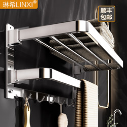 Towel Rack 304 Stainless Steel Bathroom Storage Rack Toilet Towel Rack No-Drill Bathroom Hardware Hanging Rack Set