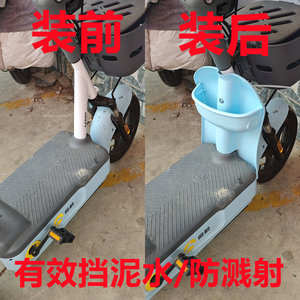 
Electric vehicle windshield No. 3 retrofitted with front fender panel, plastic parts, fender guard, optional colors