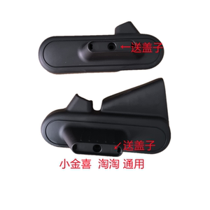 Yadi Electric Vehicle Crown Tao Tao Puls Luxury Edition Special Facial Facking

