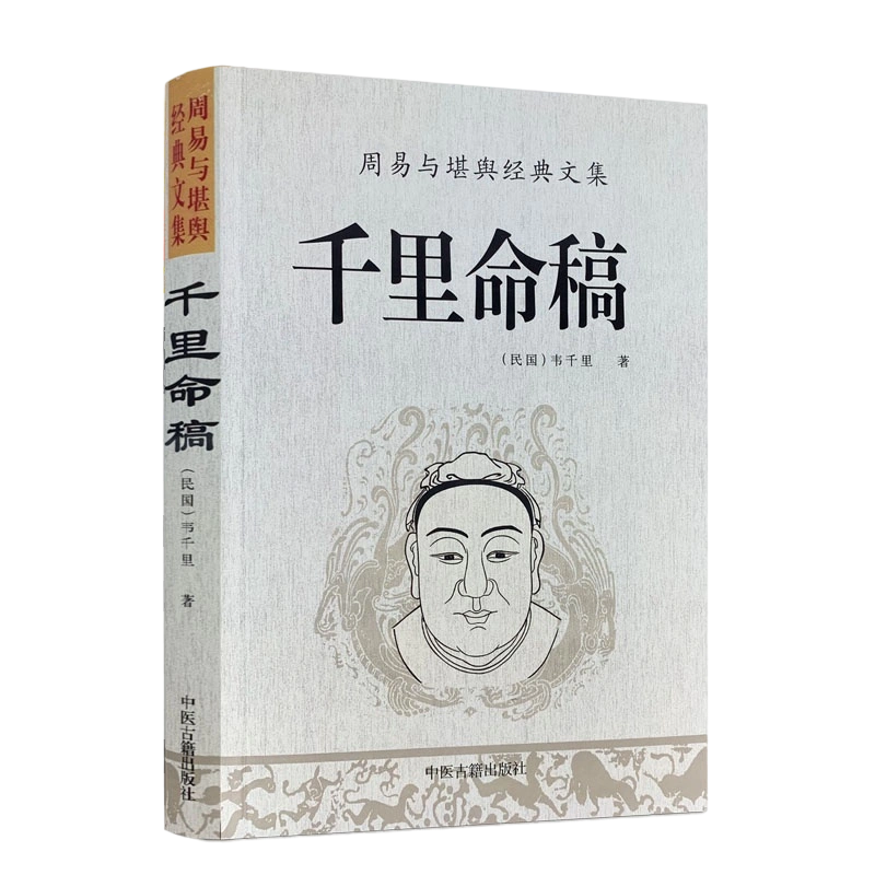 初売り】 随想全集 【古書・月報完備】 (尚学図書) 初版セット 完結 函 