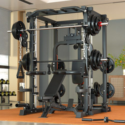 Aichen Smith Machine Comprehensive Trainer Gantry Fitness Equipment Home Multi-Functional All-In-One Bird Rack