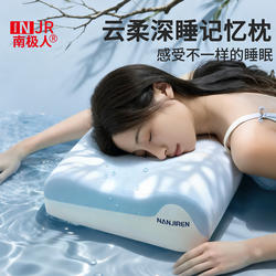 Deep Sleep Pillow, Memory Pillow, Cervical Spine Protection Pillow, Adult Pillow, Student Dormitory Pillow Core, Single-Person Sleep Aid Pillow, Whole Head Pillow