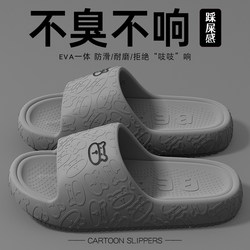 Antarctic Four Seasons Slippers for Men 2026 New Indoor Home Bathroom Eva Non-Slip and Odor-Resistant Slippers soft sole