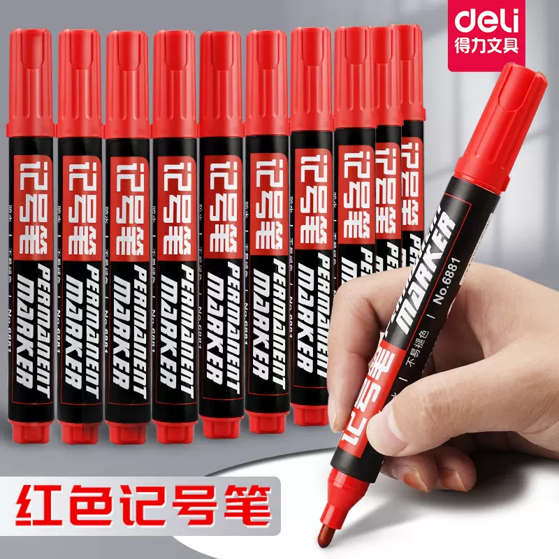 得力红色记号笔粗油性大头笔红笔大号防水防油不掉色马克笔标记笔工地 