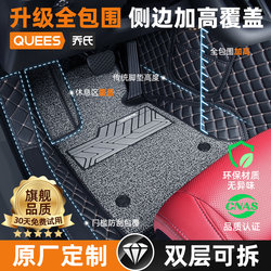 Joe's Car Floor Mats Are Fully Enclosed and Suitable for Passat, Camry, Sylphy, Accord, Corolla, Sagitar, Magotan, and Lavida