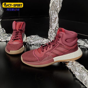 
Adidas/Adidas genuine spring sports shoes MarqueeBoost basketball shoes D96943