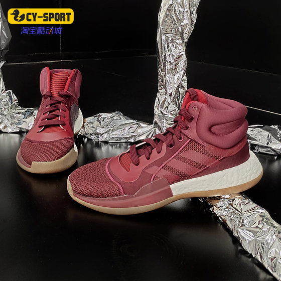 
Adidas/Adidas genuine spring sports shoes MarqueeBoost basketball shoes D96943