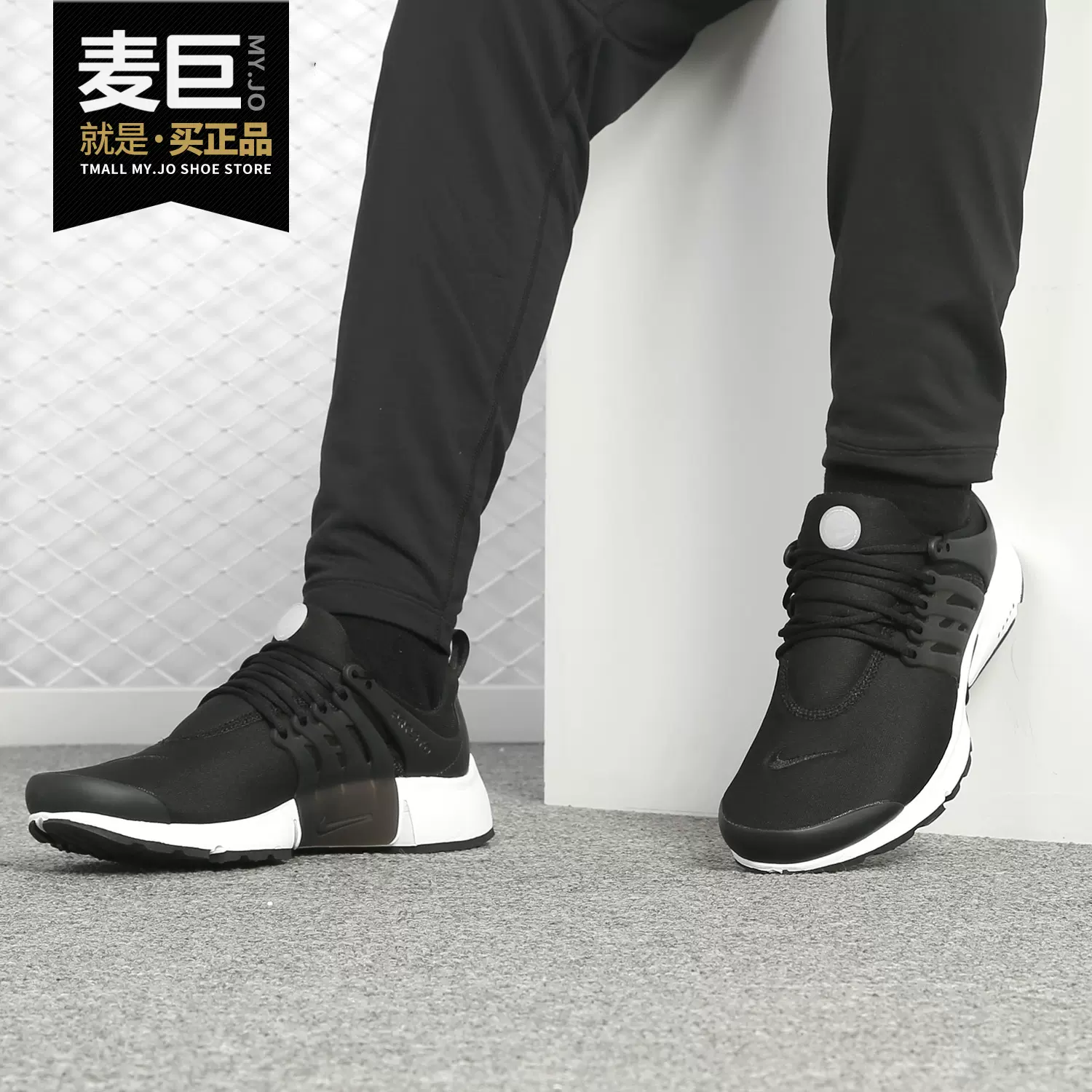 Nike/耐克官方正品Air Presto 男子缓震运动舒适休闲鞋848187-Taobao