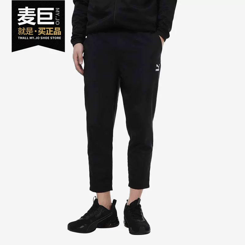 Puma/彪马正品新款男子跑步训练收口梭织运动九分裤531425-01-Taobao