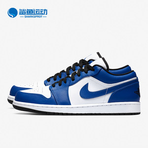 
Nike/Nike genuine AIR JORDAN 1 LOW Men's low-top sports basketball shoes 553558-124