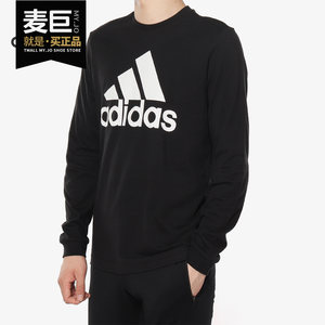 
Adidas/Adidas genuine new season men's sports running casual long-sleeved T-shirt DT9940