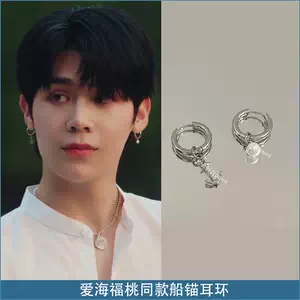 lovesea - Top 100件lovesea - 2025年2月更新- Taobao