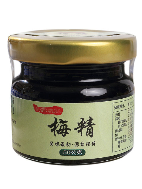 Taiwan's original Huangjia Farm Green Plum Essence 70 times concentrated plum paste juice pills alkali-reducing plum urine soreness food wind