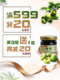 Taiwan's original Huangjia Farm Green Plum Essence 70 times concentrated plum paste juice pills alkali-reducing plum urine soreness food wind