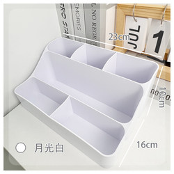 ins Wind Desktop Multi-Compartment Storage Box for White-Collar Workers and Students, Multifunctional Desktop Cosmetic Storage, Office Stationery Storage