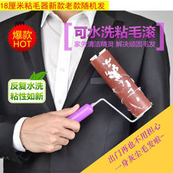 Large Lint Remover for Clothes, Washable Lint Roller, Sticky Roller Brush, Hair Remover, Sticky Roller for Clothes
