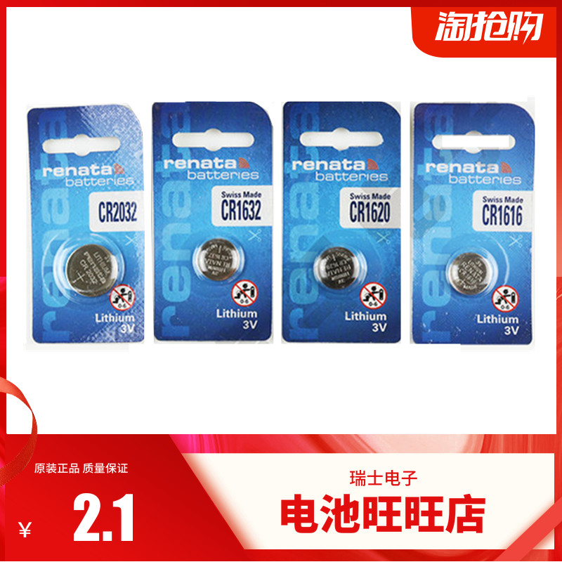 CR1620 CR1216 CR1632 Knopfbatterien lithium Camelion CR1220,CR1225,CR1616 