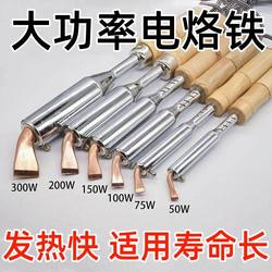 High-Power Wooden Handle Soldering Iron Welding Tool Set, Soldering Iron for Electronic Repair, Copper Tip, Long Life and Durable