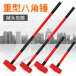 Octagonal Hammer, Construction Site Hammer, Hammer Tool, Solid One-Piece Wall-Breaking Hammer, Heavy-Duty Hand Hammer, Integrated Wall-Demolition Large Iron Hammer