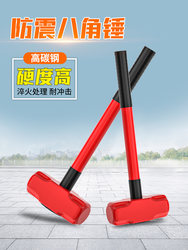 Octagonal Hammer, Construction Site Hammer, Hammer Tool, Solid One-Piece Wall-Breaking Hammer, Heavy-Duty Hand Hammer, Integrated Wall-Demolition Large Iron Hammer