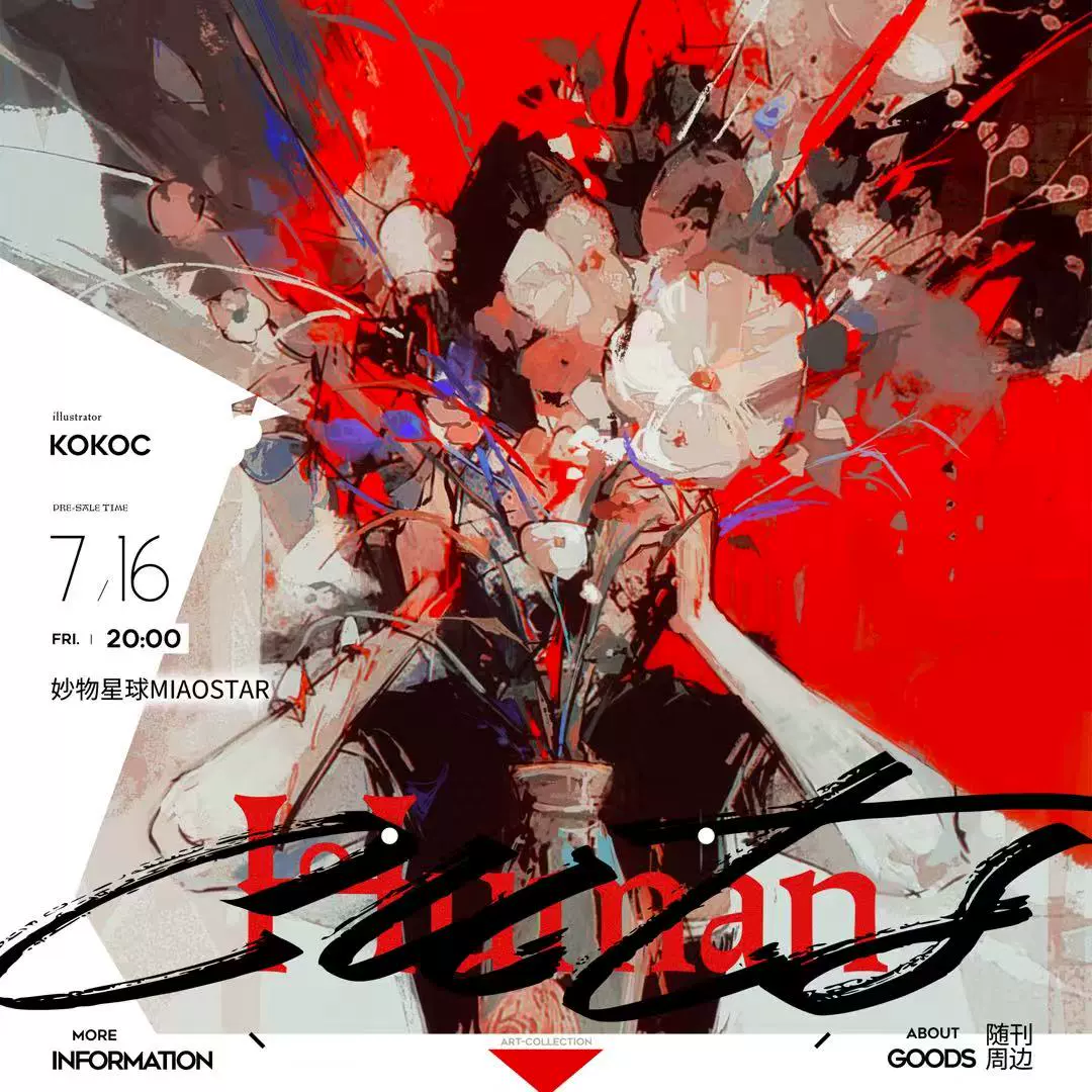 光が死んだ夏　ミニ 複製原画　辻中佳紀　忌堂光　未使用 光が死んだ夏 / 辻中佳紀 ホクロが描きたくて描きたくて… 今後