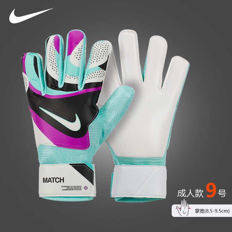 NIKEŰ Ű 尩   NK GK MATCH - HO23 Ű Ʈ̴  尩 -