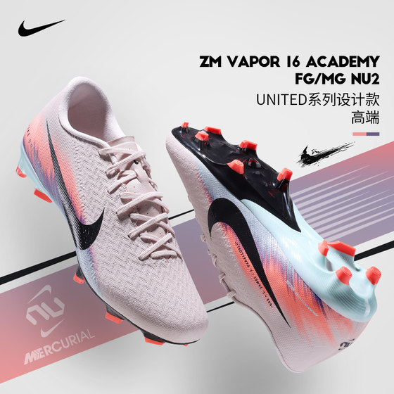 
Polar NIKE Nike football shoes men's assassin VAPOR16 mid-range low-top FG/MG mixed nails IM8521-600